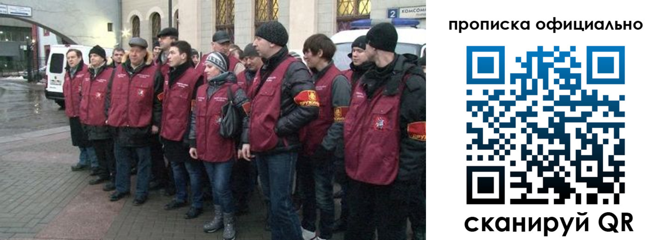 временная регистрация для всех в Элисте