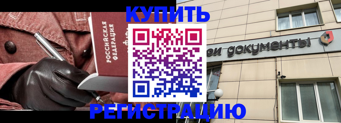 форма 3 в Элисте